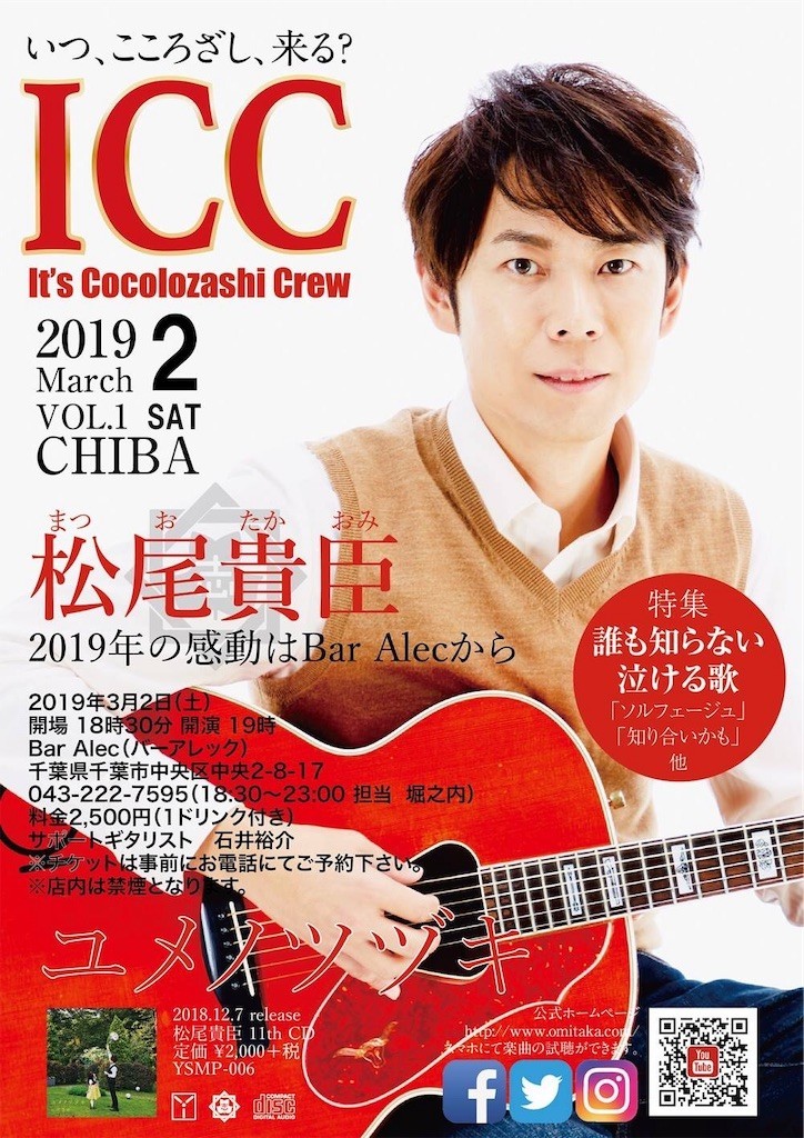 f:id:omitaka:20190119172041j:image