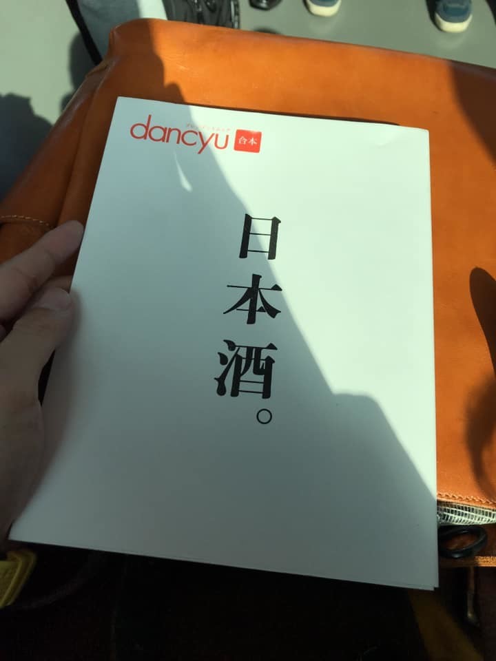 f:id:omitaka:20190125105821j:plain