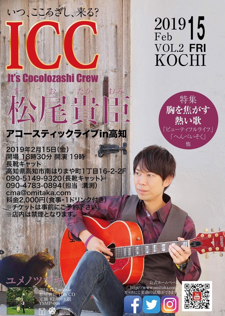f:id:omitaka:20190211173207j:plain f:id:omitaka:20190211173207j:plain