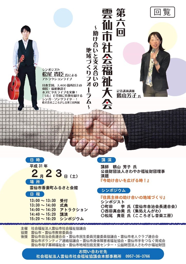 f:id:omitaka:20190211173209j:plain f:id:omitaka:20190211173209j:plain
