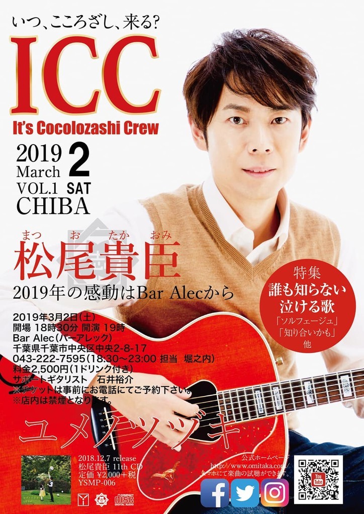 f:id:omitaka:20190211173216j:plain f:id:omitaka:20190211173216j:plain