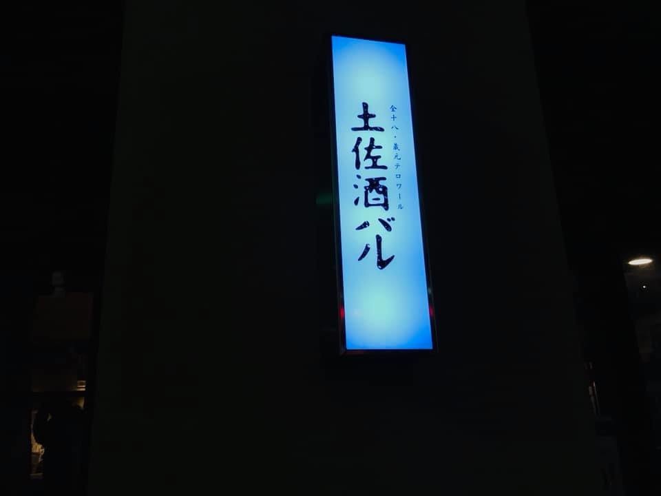 f:id:omitaka:20190226141912j:plain