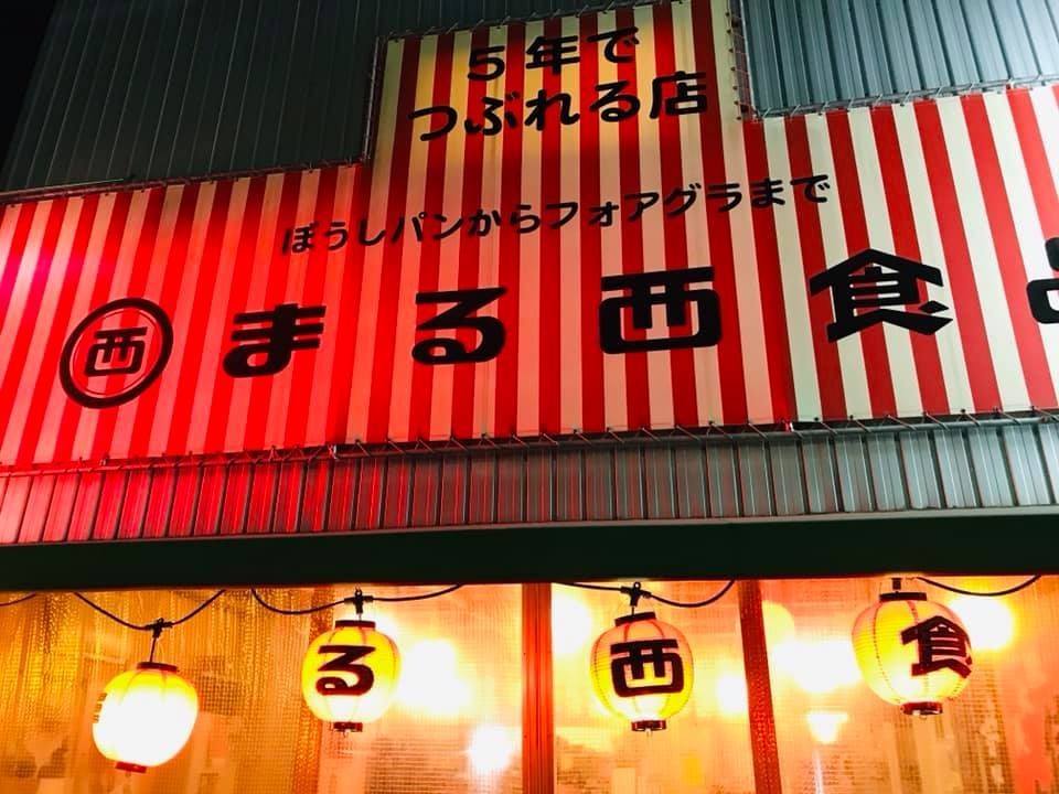 f:id:omitaka:20190226141936j:plain