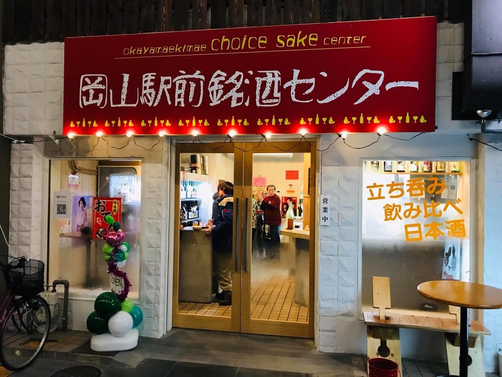 f:id:omitaka:20190226142549j:plain