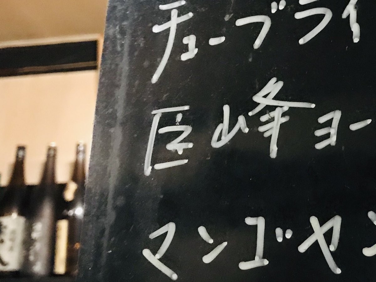 f:id:omitaka:20190326094823j:plain