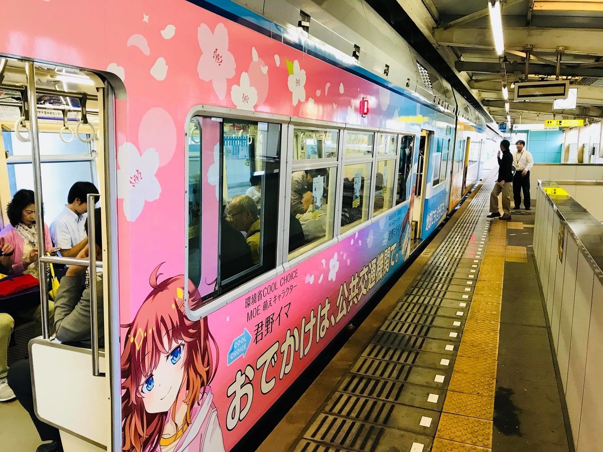 f:id:omitaka:20190409221539j:plain