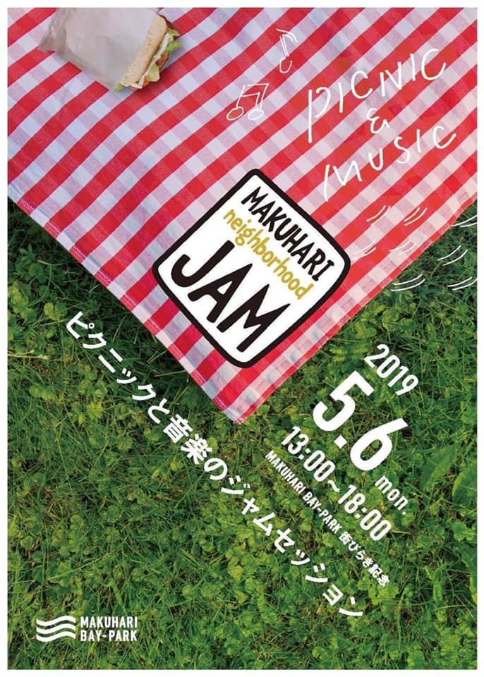 f:id:omitaka:20190430112136j:plain