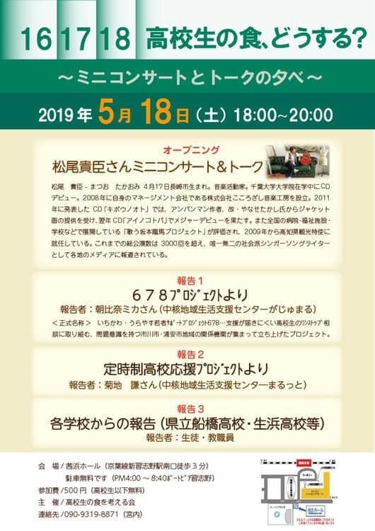 f:id:omitaka:20190430112144j:plain