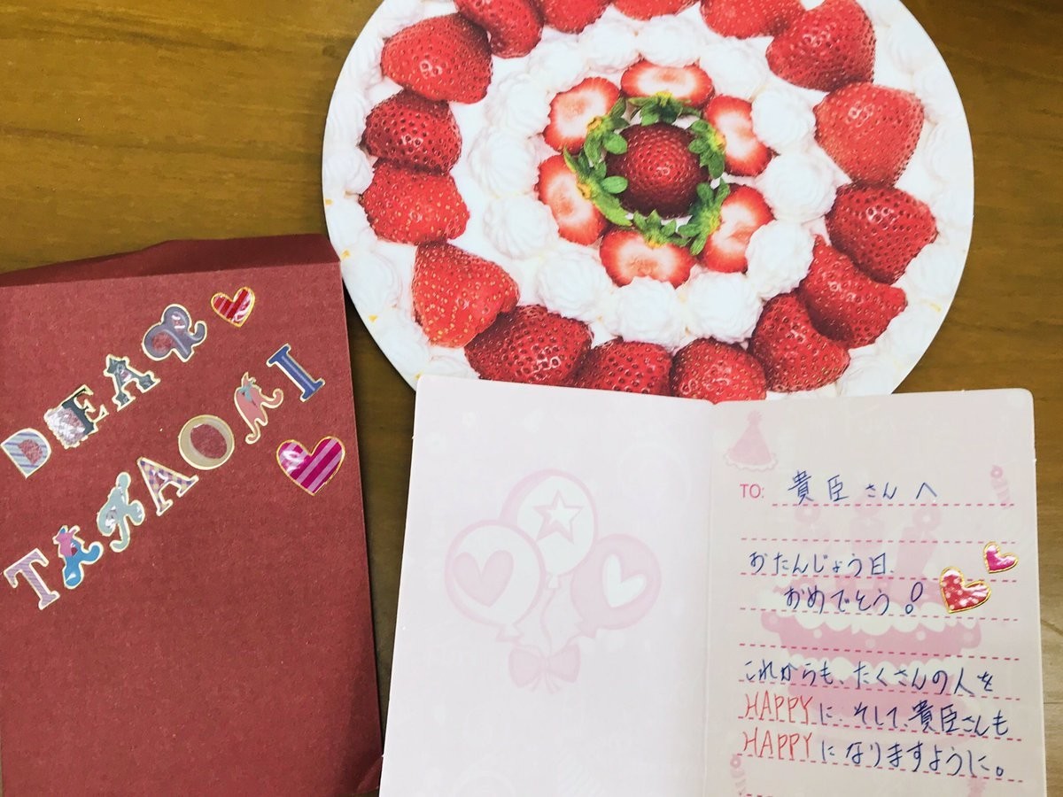 f:id:omitaka:20190430130807j:plain