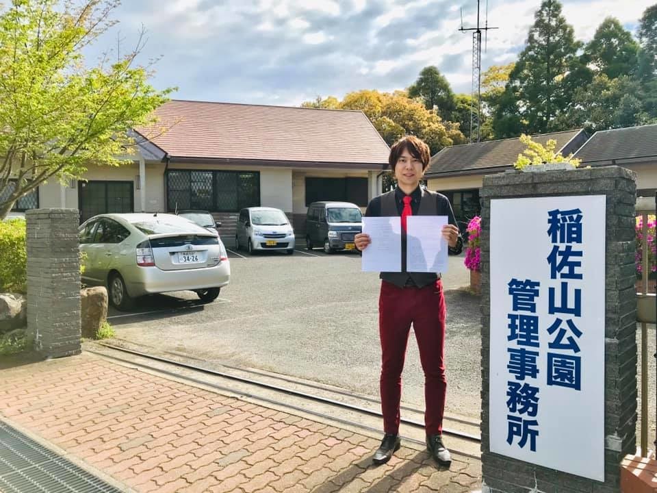 f:id:omitaka:20190430133213j:plain f:id:omitaka:20190430133213j:plain