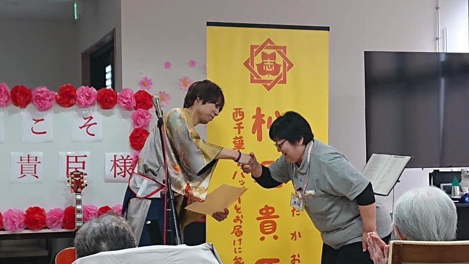 f:id:omitaka:20190430134859j:plain