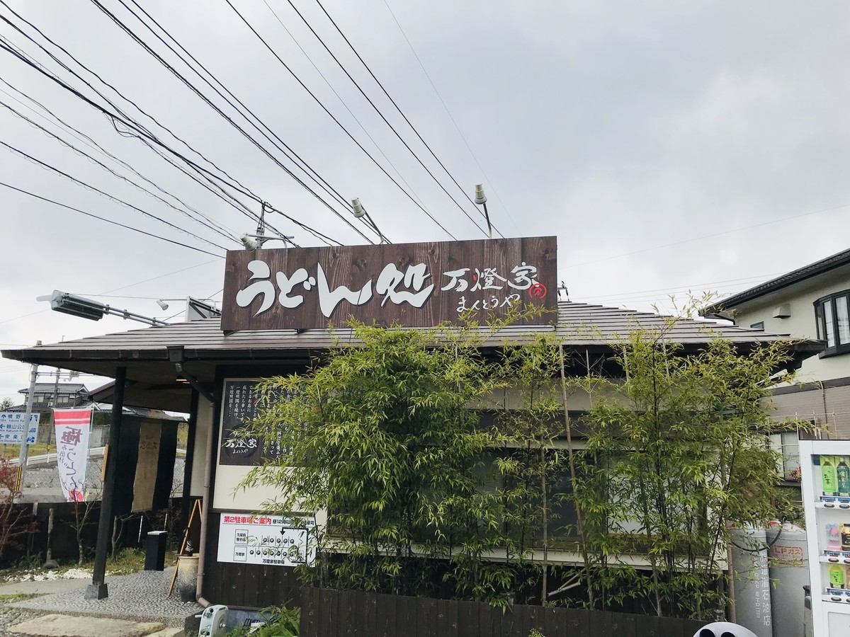 f:id:omitaka:20190430140251j:plain