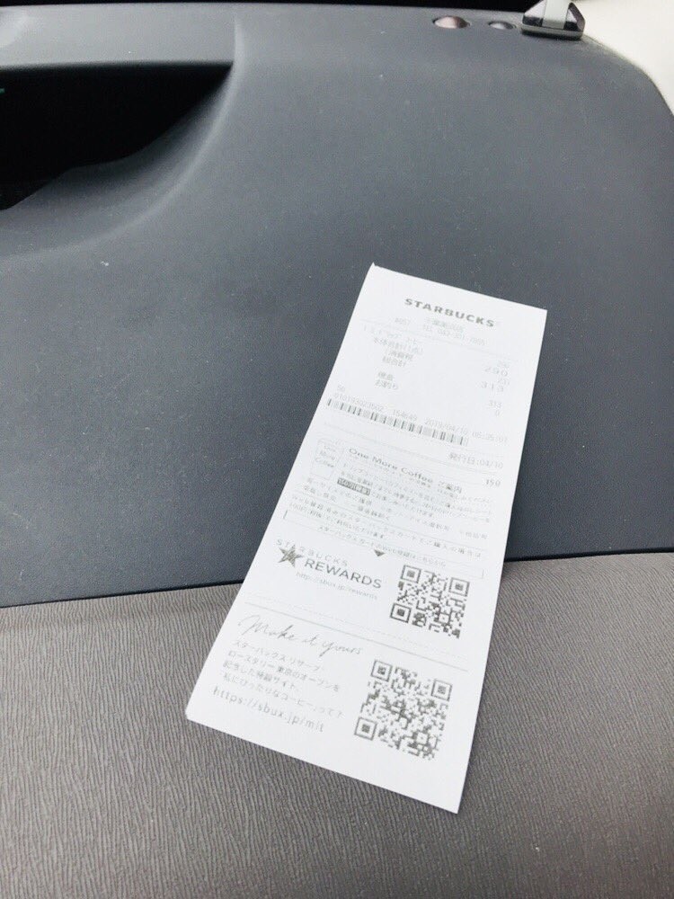 f:id:omitaka:20190430141138j:plain