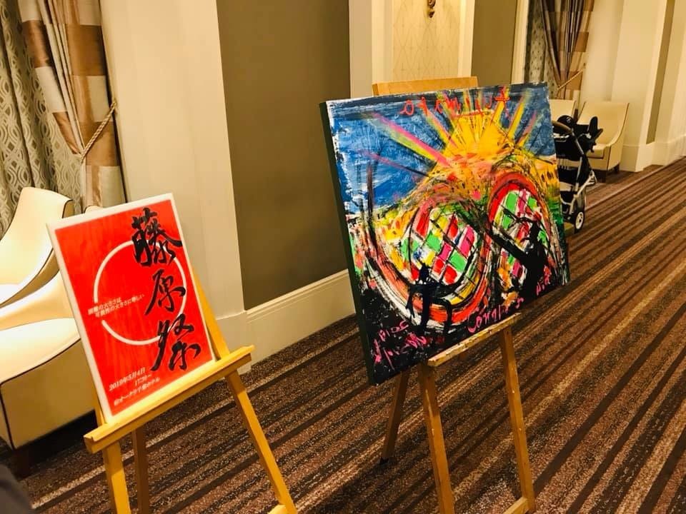 f:id:omitaka:20190505231636j:plain f:id:omitaka:20190505231636j:plain