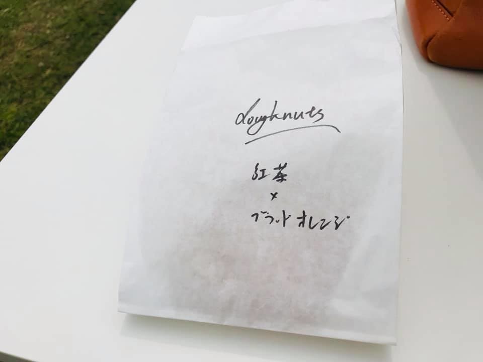 f:id:omitaka:20190506210939j:plain