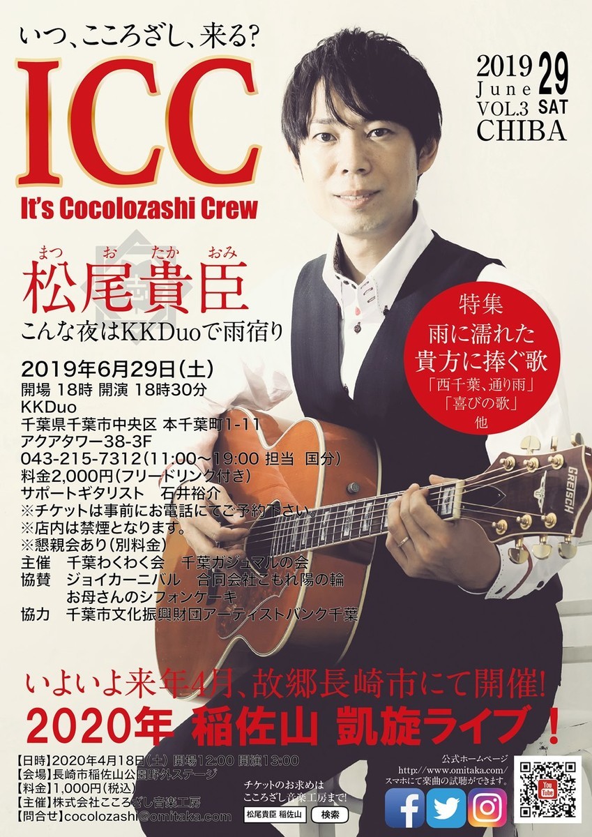 f:id:omitaka:20190511105921j:plain