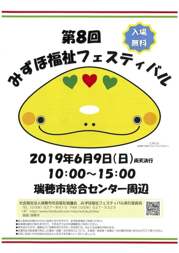 f:id:omitaka:20190511105928j:plain