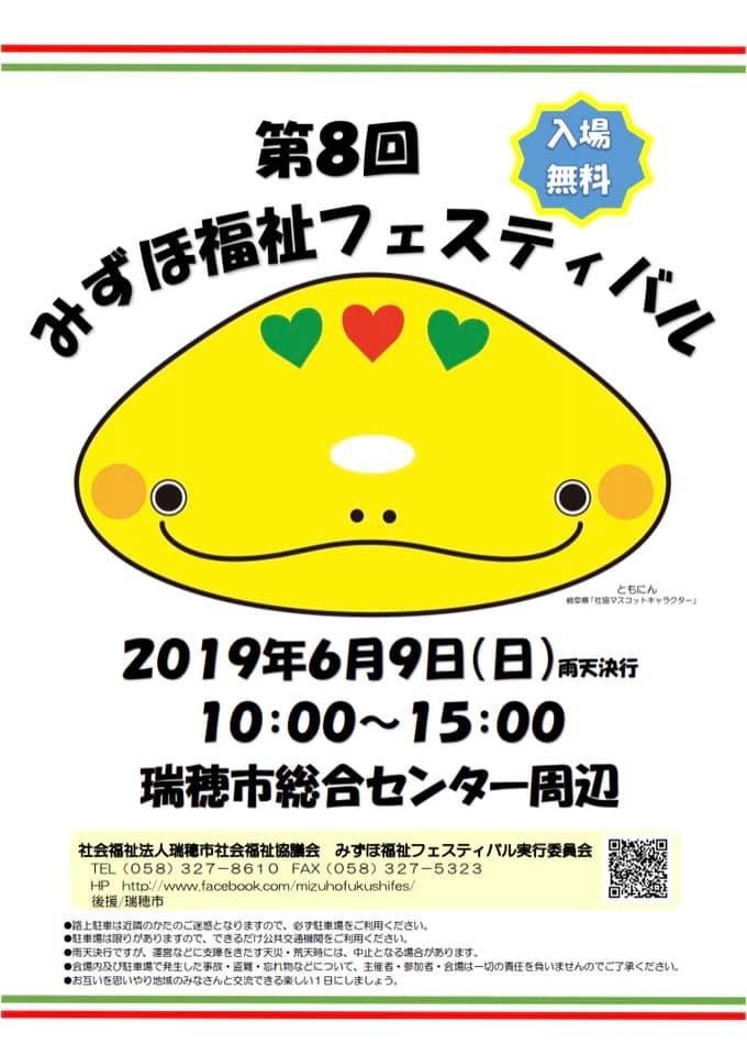 f:id:omitaka:20190603140021j:plain