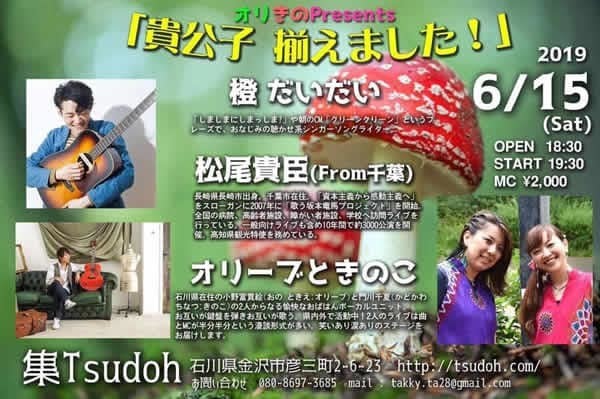 f:id:omitaka:20190603140029j:plain