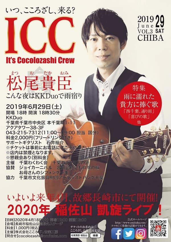 f:id:omitaka:20190603140033j:plain