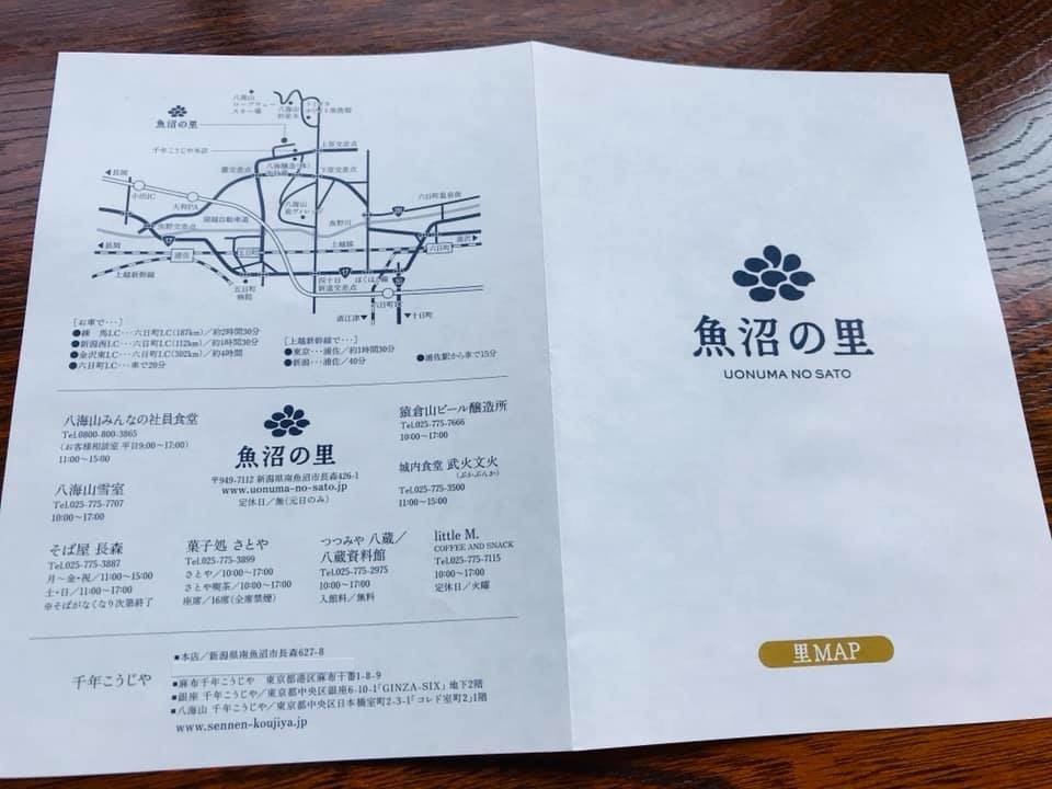 f:id:omitaka:20190626213100j:plain