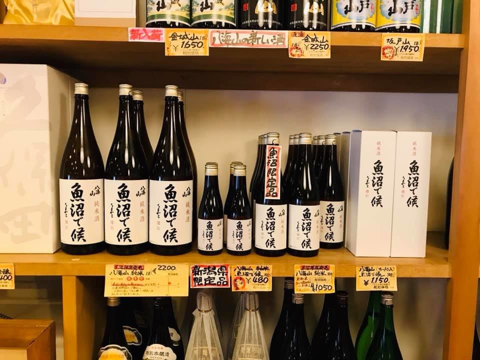 f:id:omitaka:20190626213108j:plain