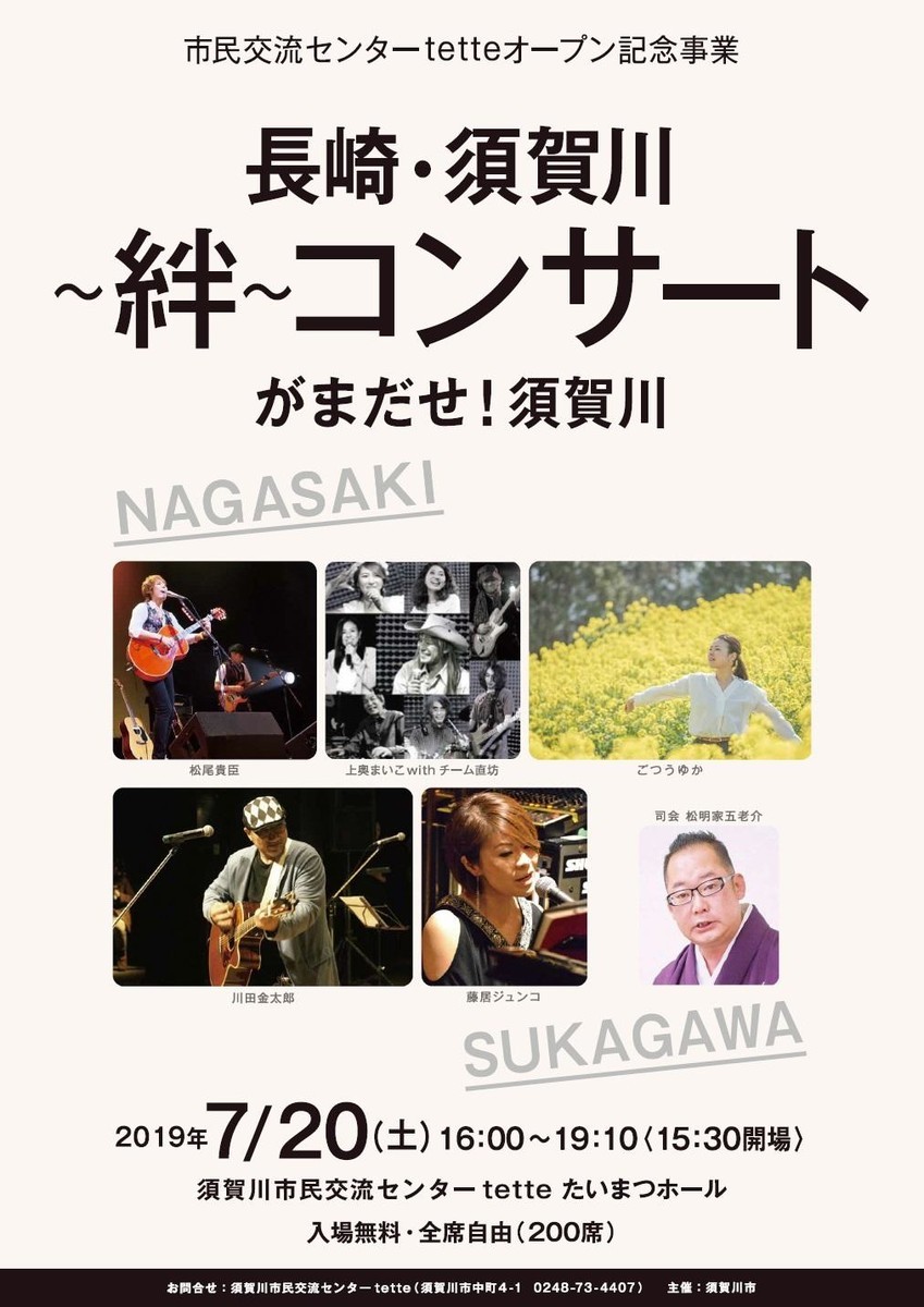 f:id:omitaka:20190702175847j:plain