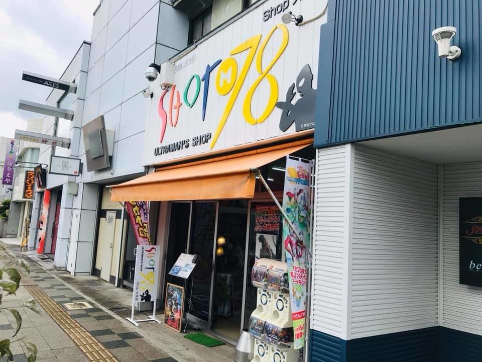 f:id:omitaka:20190801155210j:plain