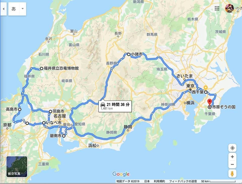 f:id:omitaka:20190801165808j:plain