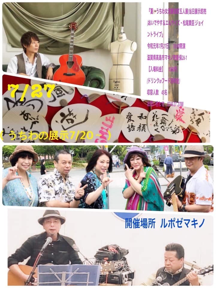 f:id:omitaka:20190801165822j:plain