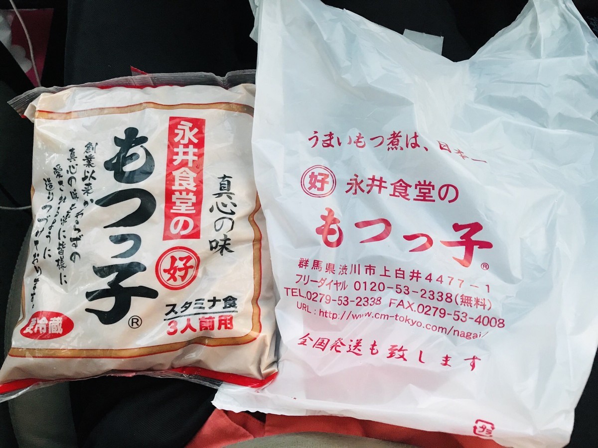 f:id:omitaka:20190816132138j:plain