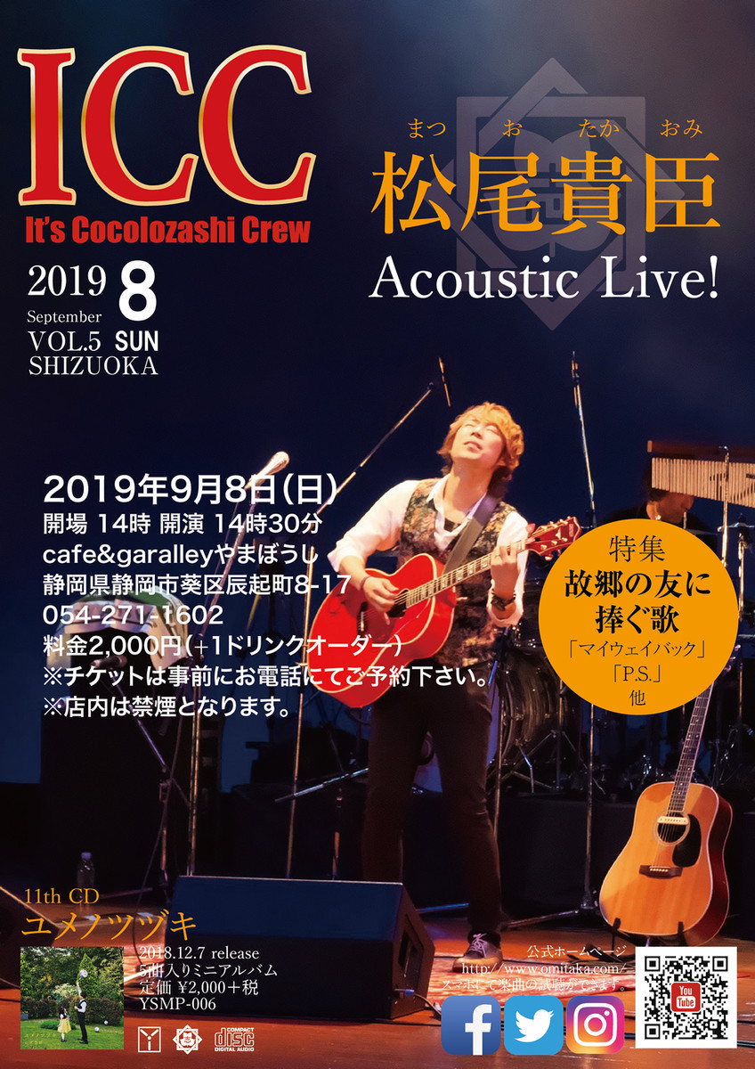 f:id:omitaka:20190818160902j:plain f:id:omitaka:20190818160902j:plain