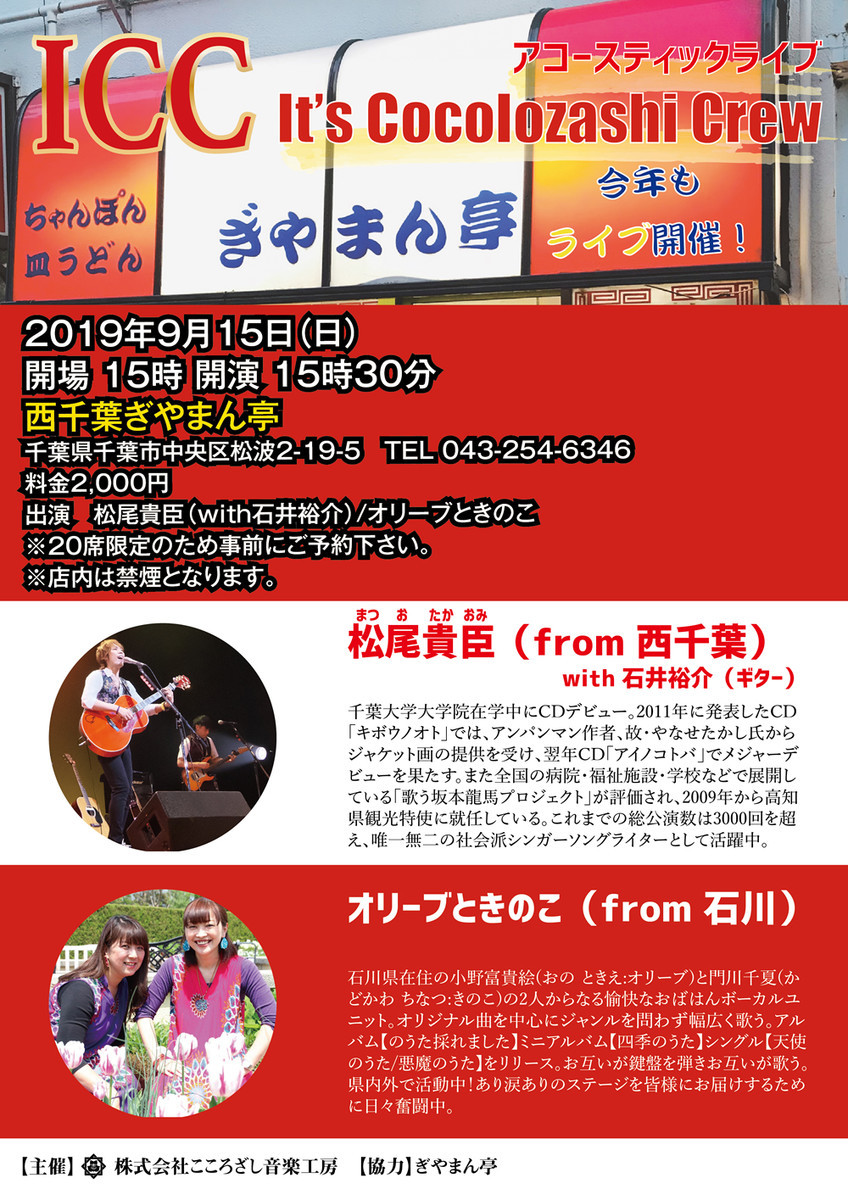 f:id:omitaka:20190818161541j:plain f:id:omitaka:20190818161541j:plain