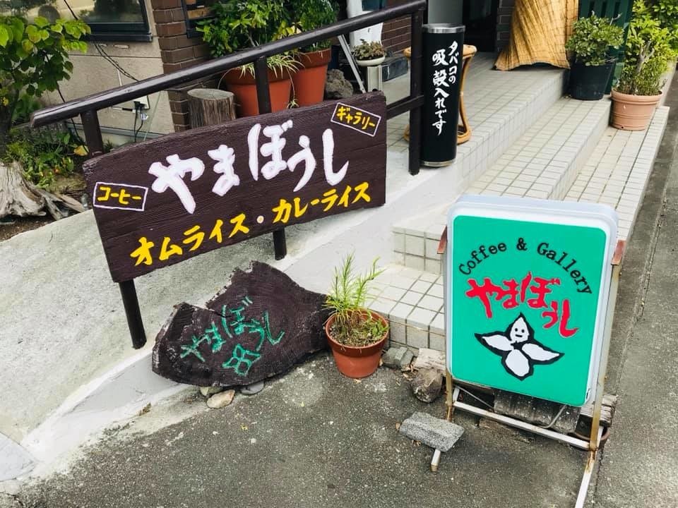 f:id:omitaka:20190912195747j:plain