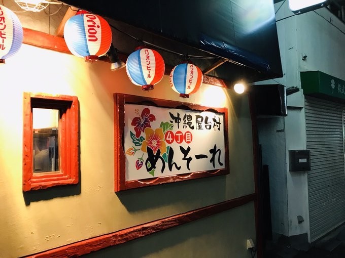 f:id:omitaka:20191008115045j:plain