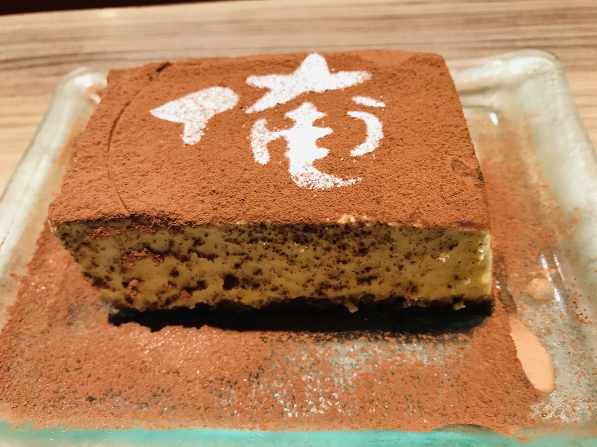 f:id:omitaka:20191016094217j:plain