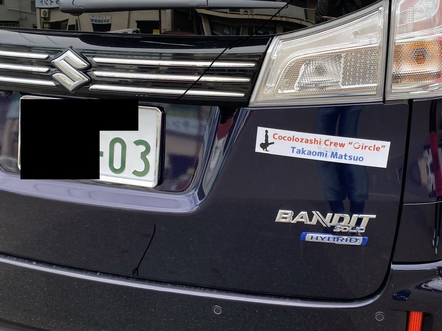 f:id:omitaka:20191110224515j:plain