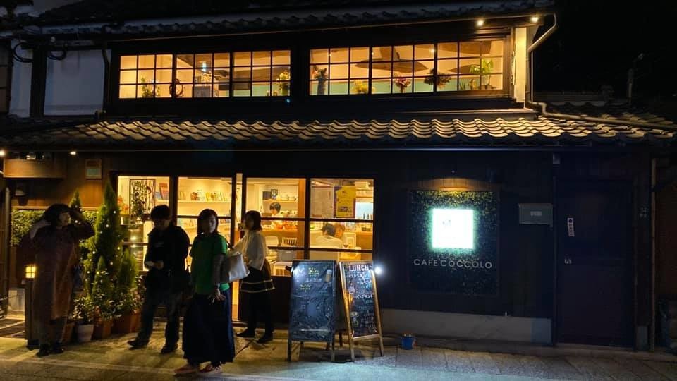 f:id:omitaka:20191110231853j:plain