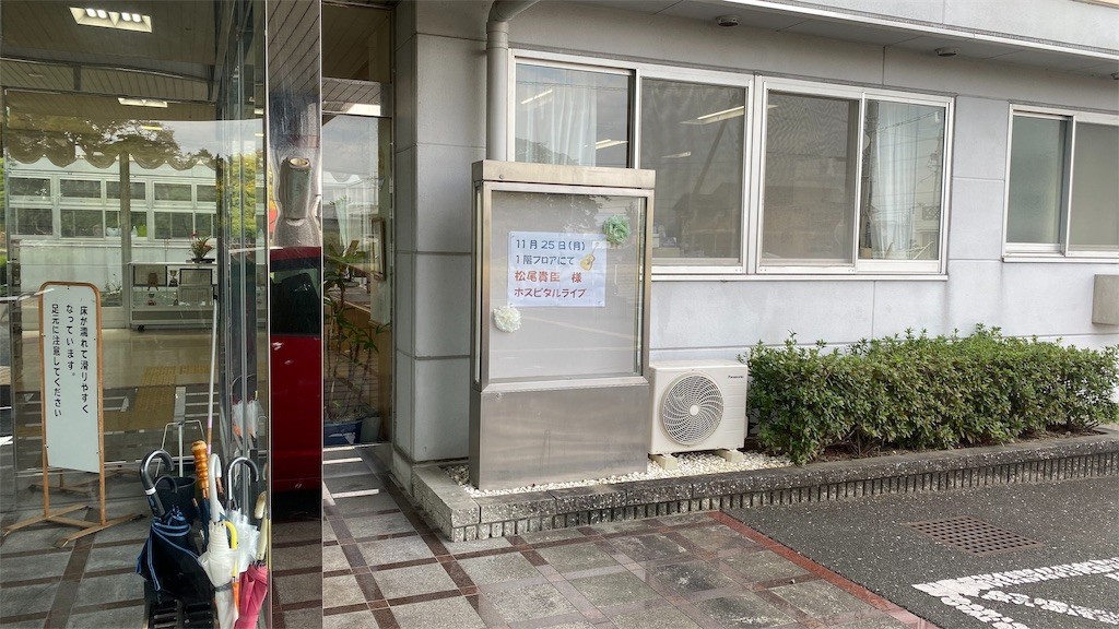 f:id:omitaka:20191125224944j:image