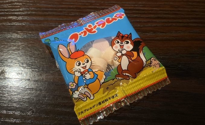 f:id:omitaka:20191128233743j:plain