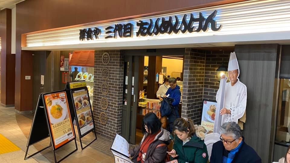 f:id:omitaka:20191224221021j:plain