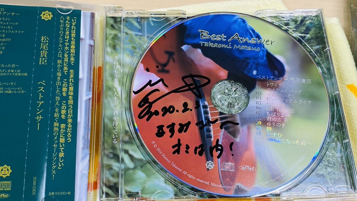 f:id:omitaka:20200205213821j:plain