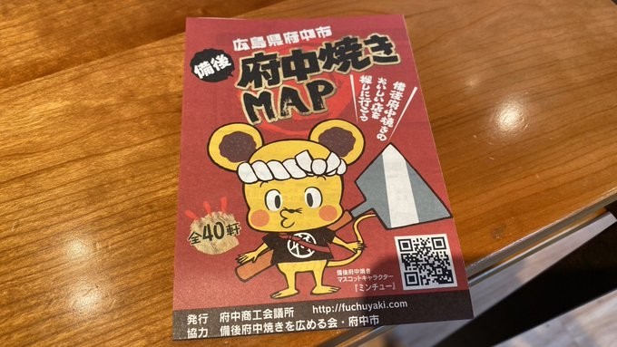 f:id:omitaka:20200209140353j:plain