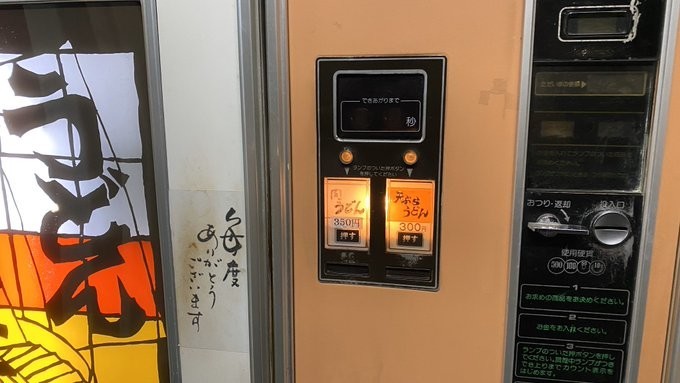 f:id:omitaka:20200209140407j:plain