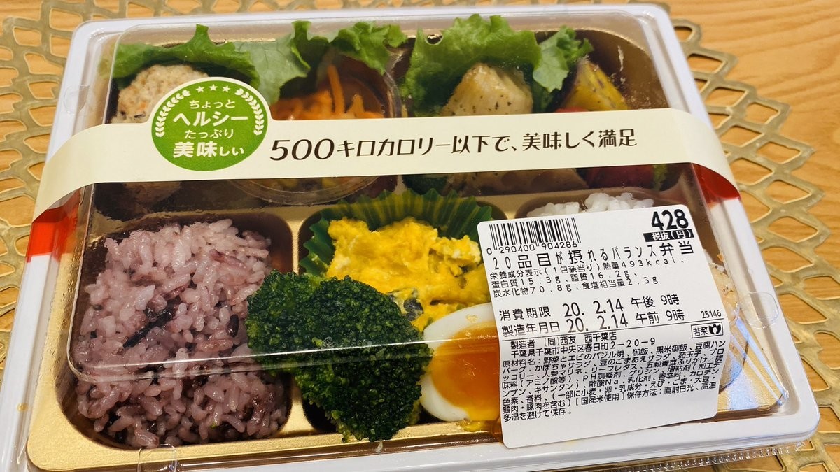 f:id:omitaka:20200217092548j:plain