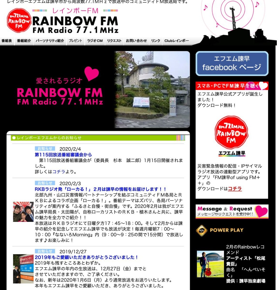 f:id:omitaka:20200217093456j:plain