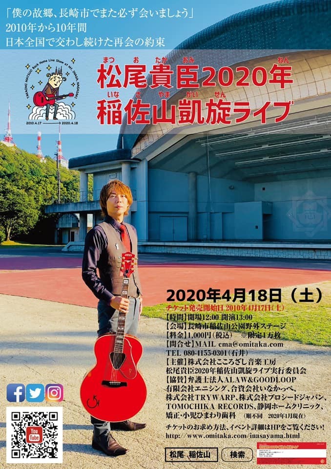 f:id:omitaka:20200217093512j:plain