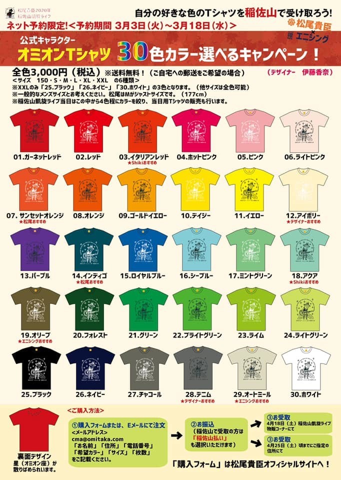 f:id:omitaka:20200303212837j:plain f:id:omitaka:20200303212837j:plain
