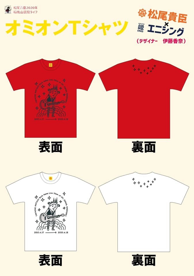 f:id:omitaka:20200303212840j:plain f:id:omitaka:20200303212840j:plain