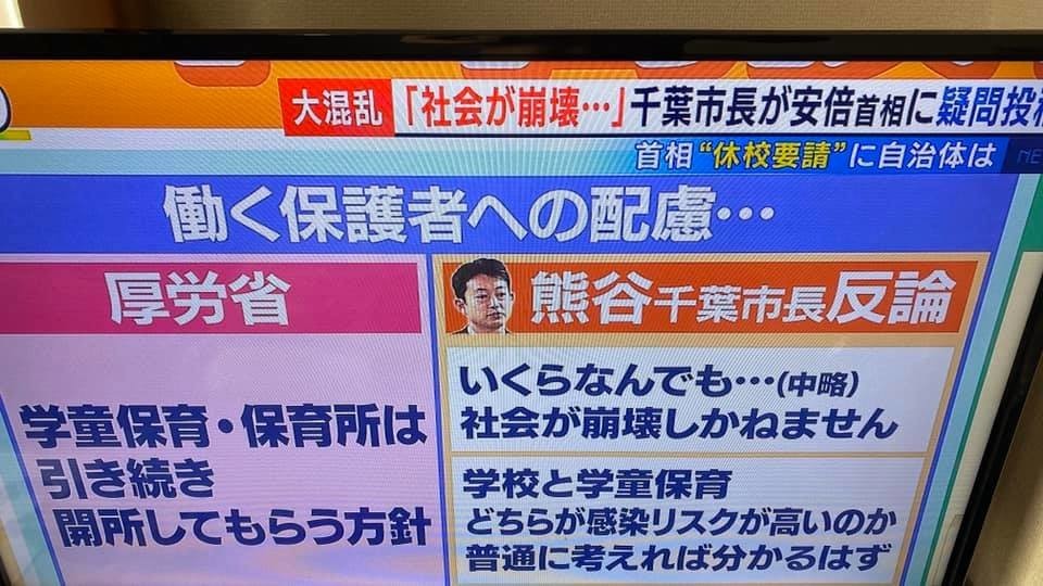 f:id:omitaka:20200304153226j:plain